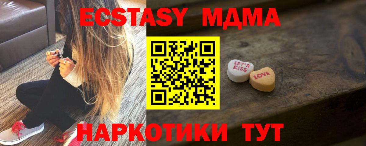 ЭКСТАЗИ 99% Богородск