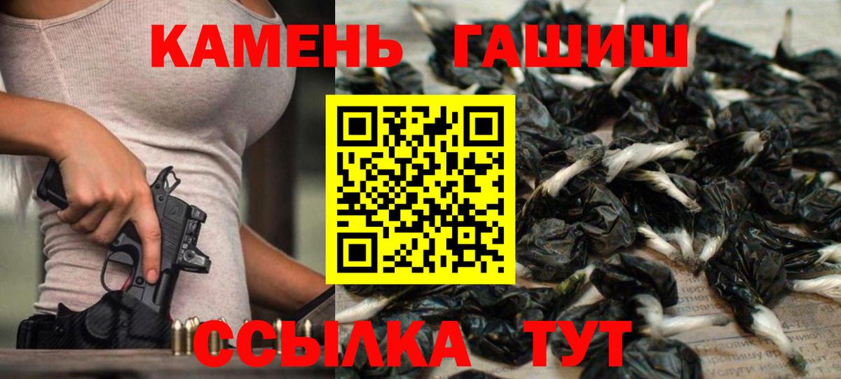 ГАШ убойный Богородск