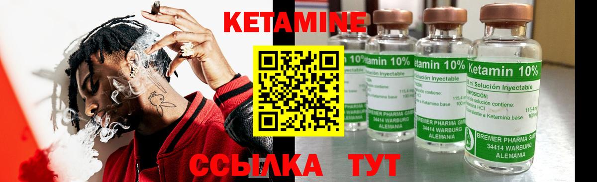 Богородск  Кетамин VHQ  OMG tor  Вход с VPN 