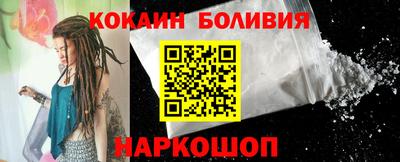 бошки Татарск