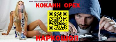 бошки Татарск