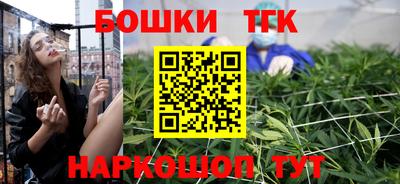 бошки Татарск