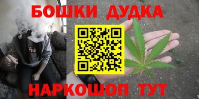 бошки Татарск