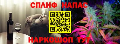 альфа пвп Тверь