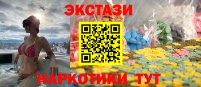 альфа пвп Тверь