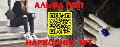 бошки Татарск