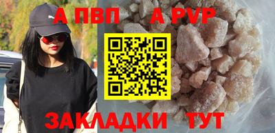бошки Татарск