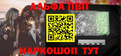 бошки Татарск