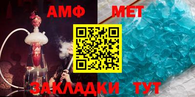 бошки Татарск