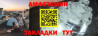альфа пвп Тверь
