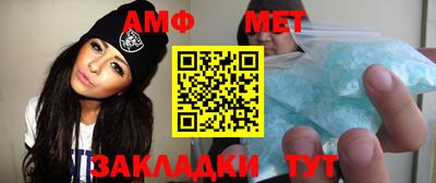 бошки Татарск
