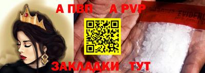 альфа пвп Тверь