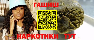 бошки Татарск