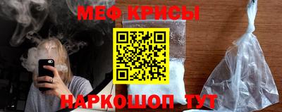 бошки Татарск