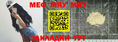 альфа пвп Тверь