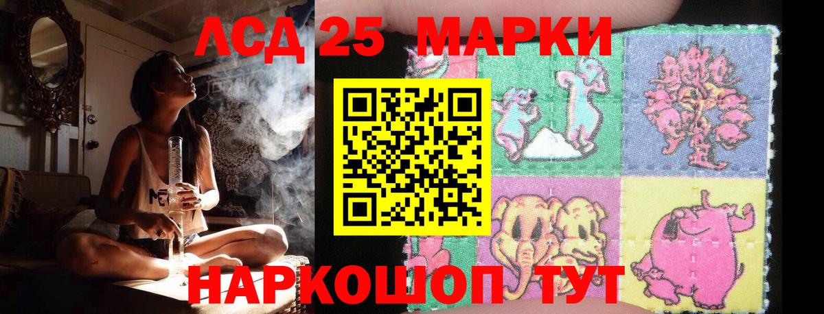 ЛСД экстази ecstasy    рабочий сайт  Богородск  Лсд 25 экстази кислота  Вход с VPN 