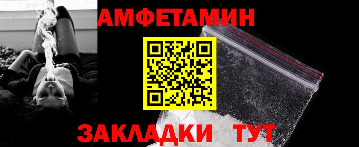 Метамфетамин винт  Вход с VPN  Богородск 