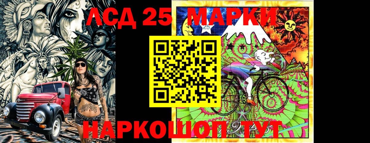 Наркотические марки 1500мкг  Вход с VPN  Богородск 