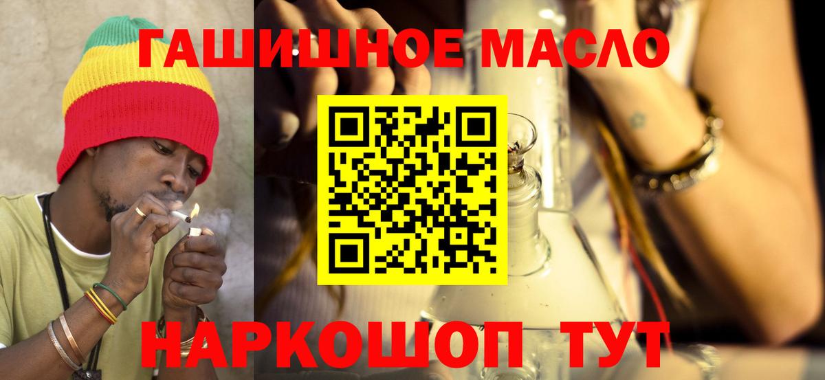 Богородск  Дистиллят ТГК концентрат    сайт  Дистиллят ТГК концентрат  Вход с VPN 